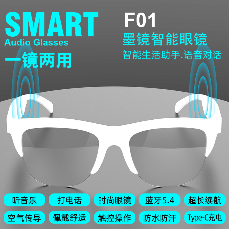 F01 New Smart Bluetooth Audio Glasses for Answering Calls and Listening to Music Ai Translation Glasses Cross-Border Export Hot Style