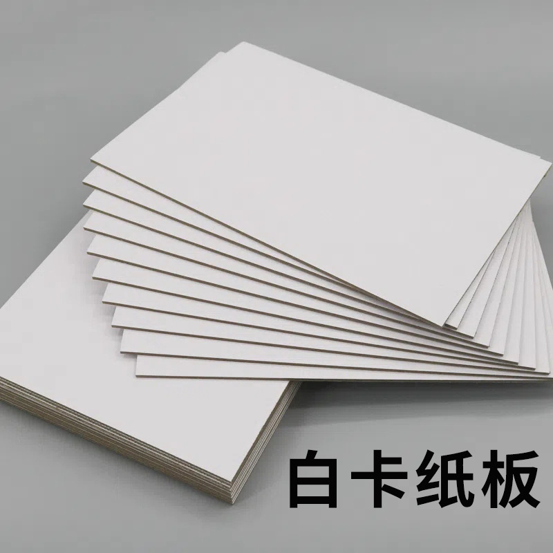 Белый картон оптом 250Г-400Г белый картон A3 двусторонний жесткий картон для печати упаковки настройка белой картонной коробки