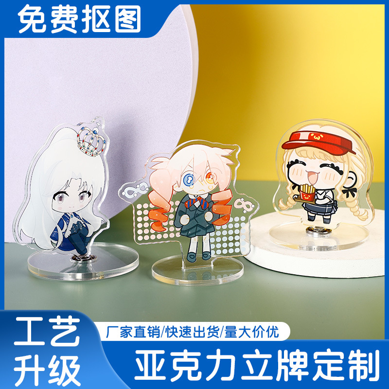 Акриловая вращающаяся подставка для пользовательских персонажей, фото, двухмерная анимация, периферийные звезды, мультяшные человечки, поддержка