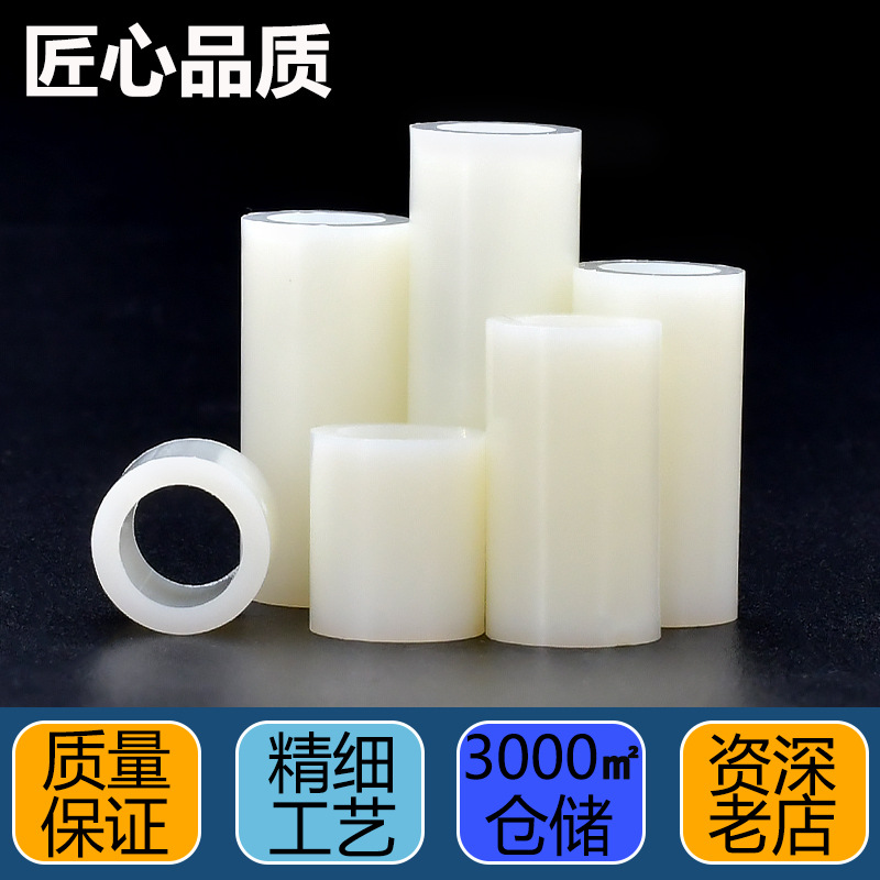 ABS white straight pipe wholesale PCB board insulation plastic glue interval support column hollow round body pad high isolation column