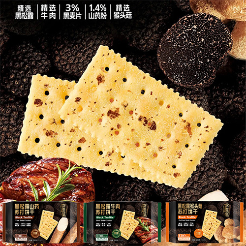 Содовые крекеры с черным трюфелем и говядиной Edo Pack, 252 г, индивидуально упакованные закуски для замены пищи для удовлетворения аппетита