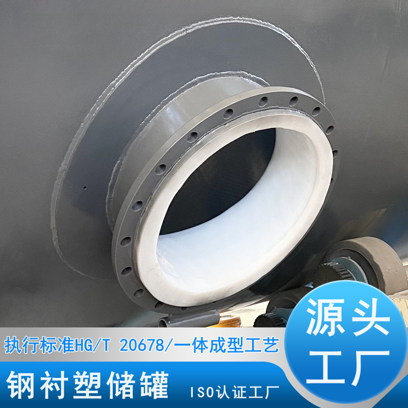 Резервуар для хранения с пластиковым покрытием, полные спецификации, 5-летняя гарантия, обслуживание на всю жизнь, доставка до двери, герметичный