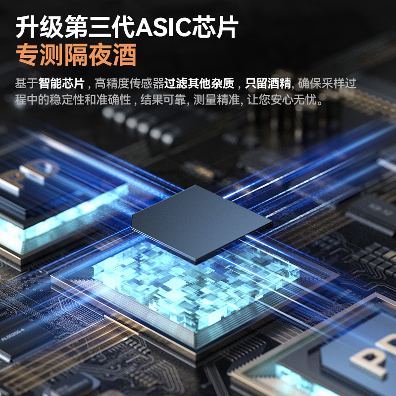 Alcohol Tester, Drunk Driving Detector, Air-Blowing Traffic Alcohol Tester, Special High-Precision Measuring Instrument, Alcohol Tester