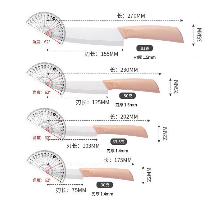Ceramic fruit knife Japanese chef knife suit household knife kitchen knife fruit knife ceramic food supplement kitchen knife