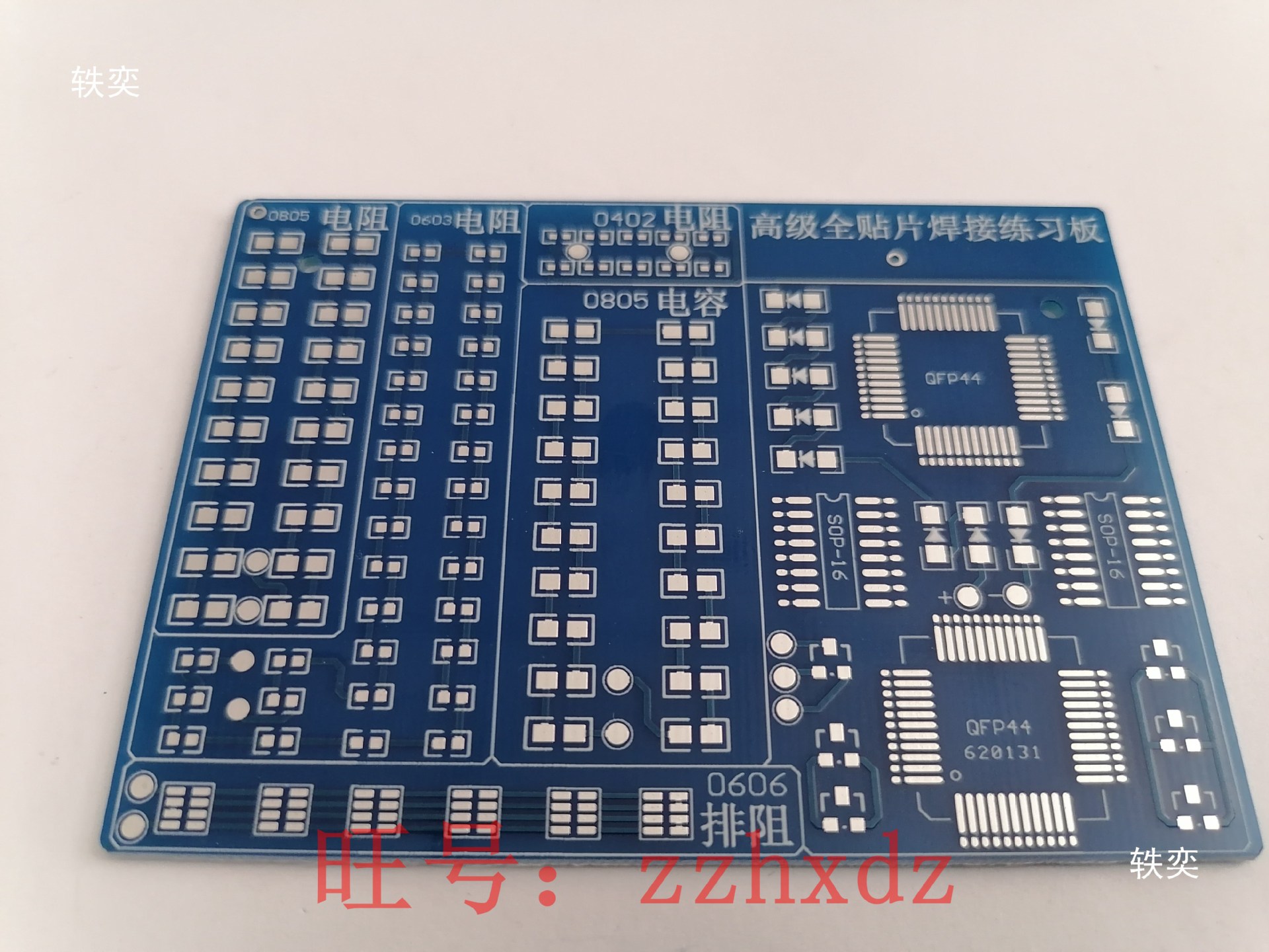 Circuit Board Welding Practice Kit Full Patch Welding Practice Board Type Smt Skills Training
