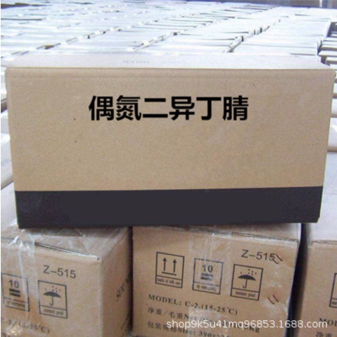 Alkyl-Azobis Isobutyronitrile Industrial Grade Foaming Agent Initiator Aibn Original Azobis Isobutyronitrile