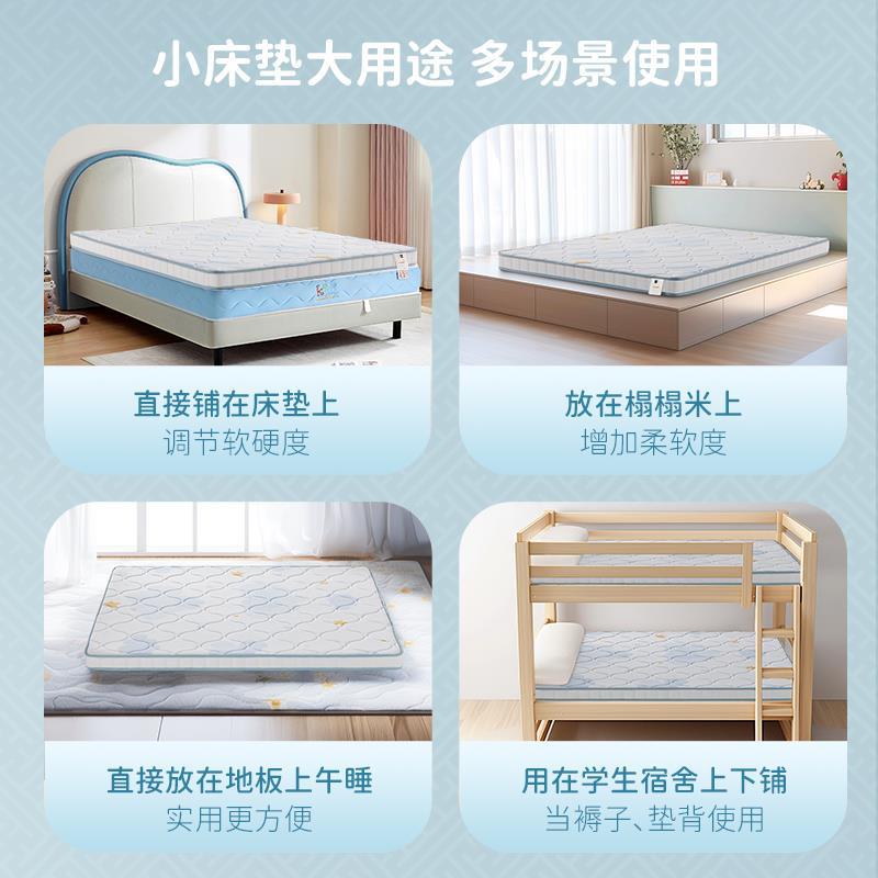 Jinkoer Kidsren's Mattress Latex Mini Spring Reinforced Support Spine Air Cushion Star Series Explorer C