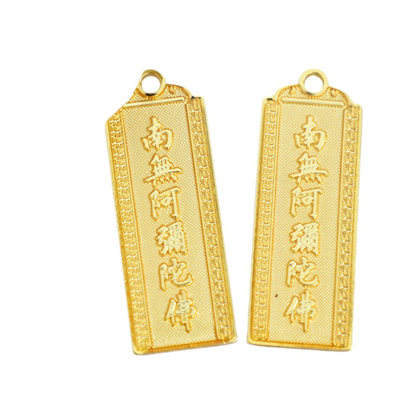 Nanwo Amitabha Word Pendant Six-character Name Metal Buddha Card Double-sided Pendant Mage Font Peace Pendant True