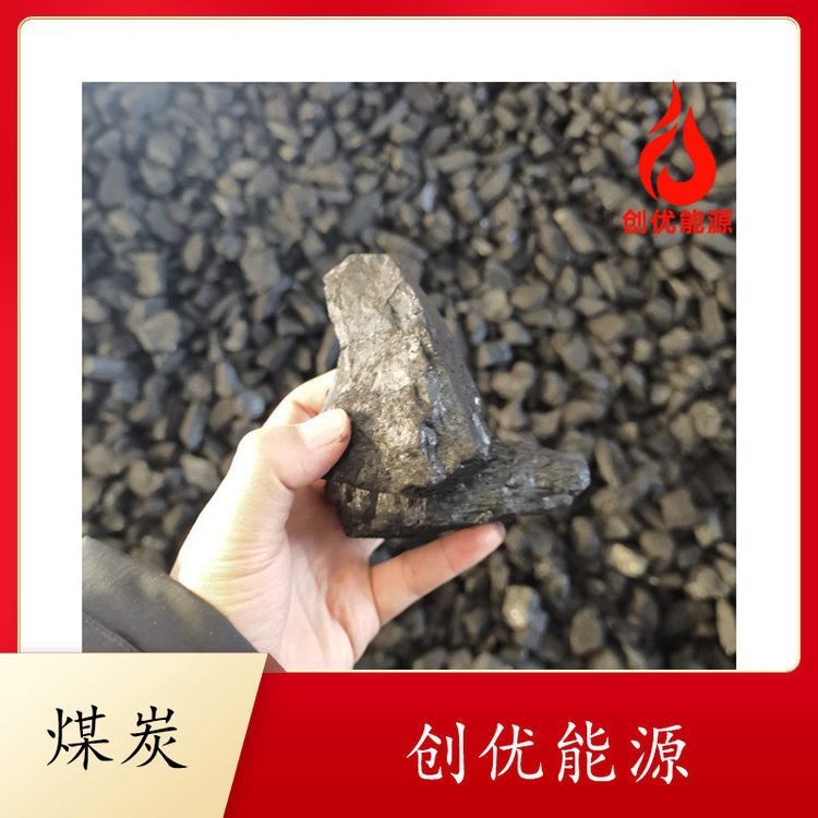 High Furnace Injection Coal Powder Coal Powder Bin Calorific Value High Low Ash Low Sulfur Low Moisture Coal Powder