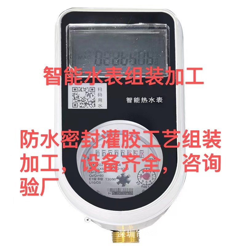 Communication Products, Electronic Products Assembly and Processing, Incoming Material Assembly, Testing and Packaging, First-Line Oem Processing