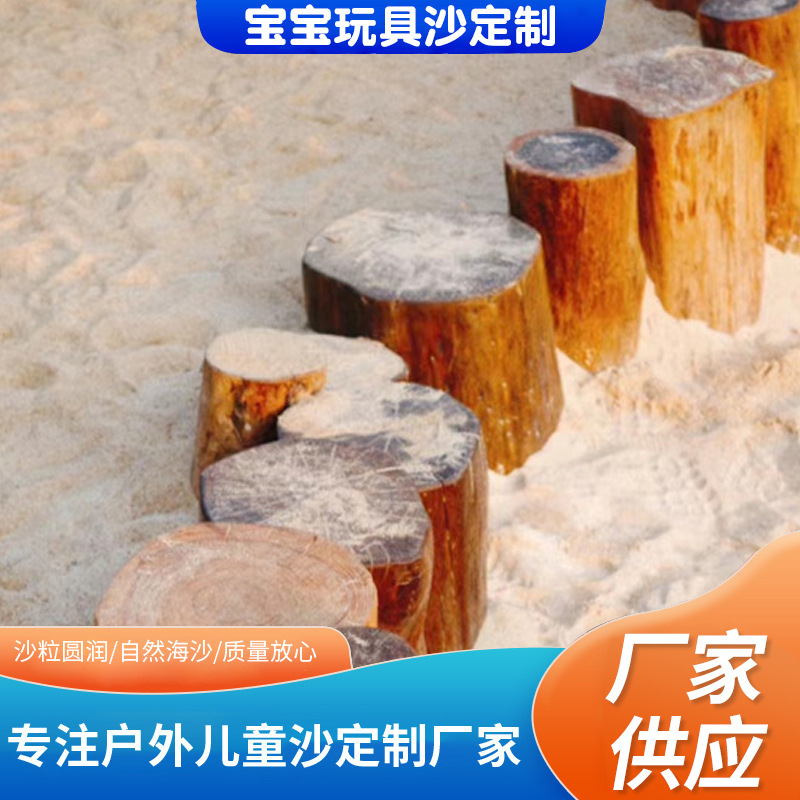 Поставка детского песка, песок для детских игровых площадок, морской песок для столов, мелкий песок для ландшафтного дизайна, морской песок для детских садов