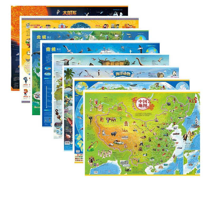 China Map and World Map Large Size Waterproof Primary School Student Special Wall Chart Map Kidsren's Wall Sticker Geography Map