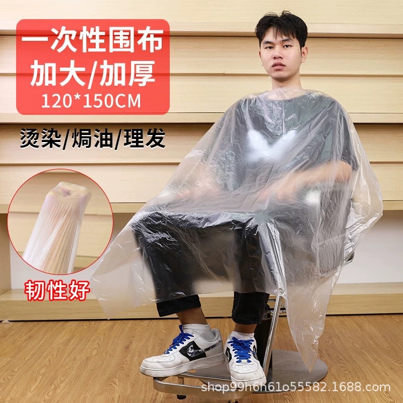 Одноразовый шаль для барбершопа, инструменты для окрашивания волос, одноразовый детский шарф