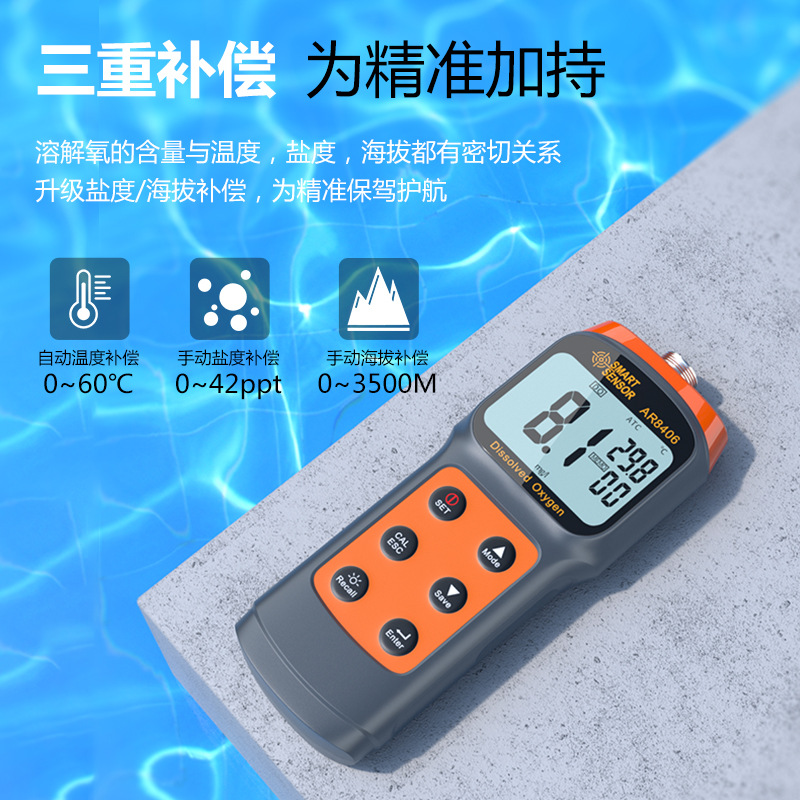 SMART SENSOR AR8406 Aquatic Dissolved Oxygen Detector Oxygen Content Detector