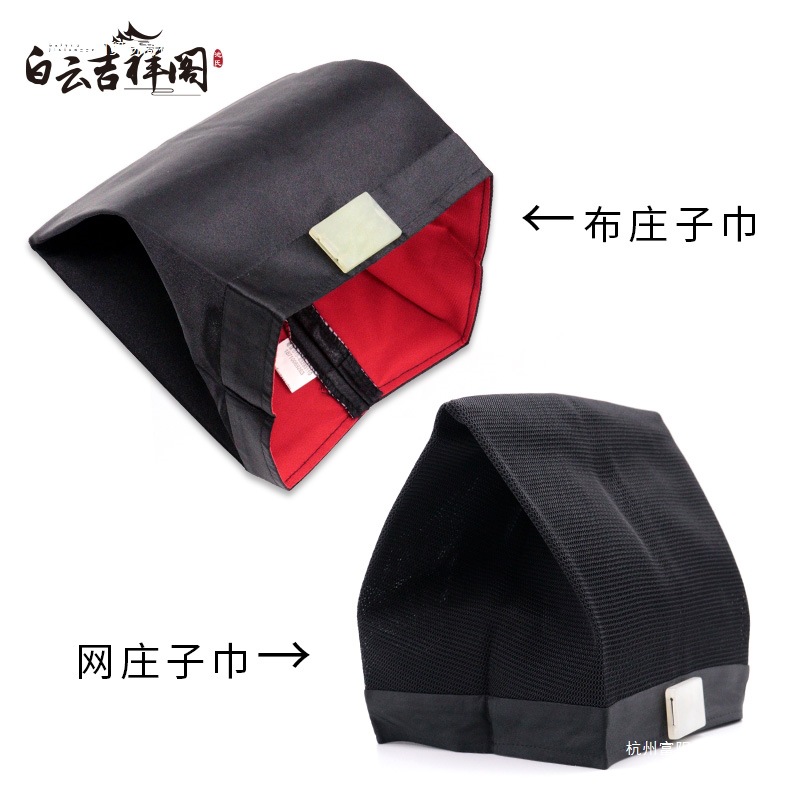 Taoist Hat, Taoist Hat, Zhuangzi Scarf, Five-Beam Scarf, Nine-Beam Scarf, Zhengyi Taoist Crown Hat, Taoist Scarf, Nanhua Scarf, Glazed Jade Hat