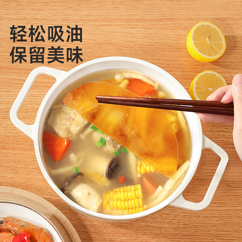 Meiya Oil-Absorbing Paper Food-Specific Soup-Making Food-Grade Filtering and Degreasing Kitchen Disposable Oil-Absorbing Film Wholesale