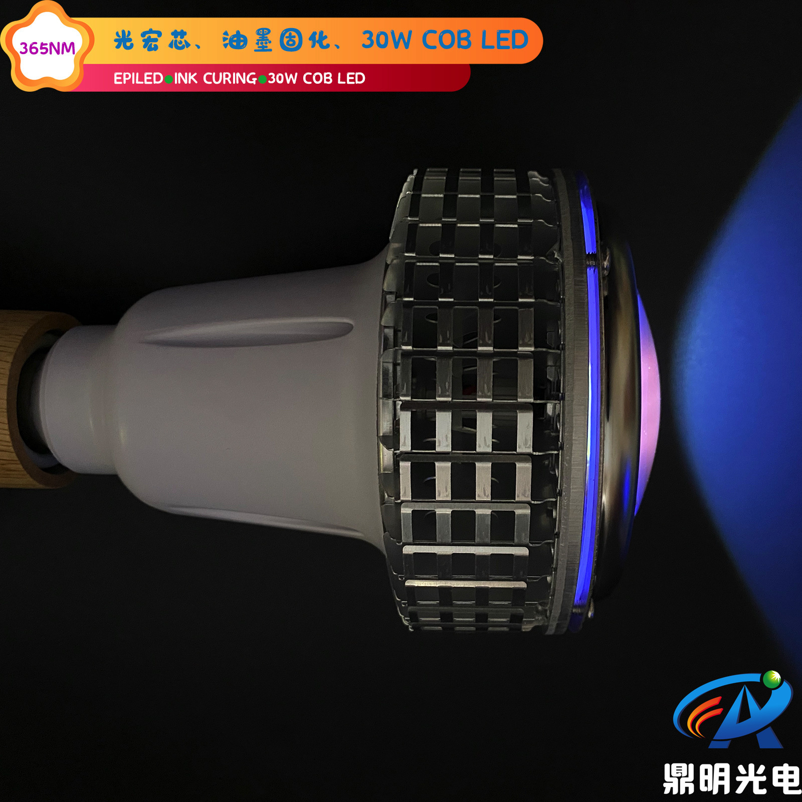 30W фиолетовая лампа 365NM, UV лампа для хранения, дезинфекция, отверждение, привлечение мотыльков