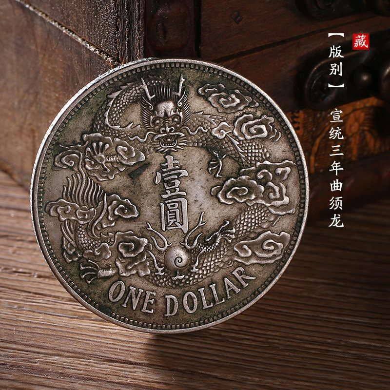Authentic Pure Silver Republic of China Yuan Da Tou Guangxu Yuanbao Silver Coin Ancient Coin Collection Antique Miscellaneous Foreign Currency