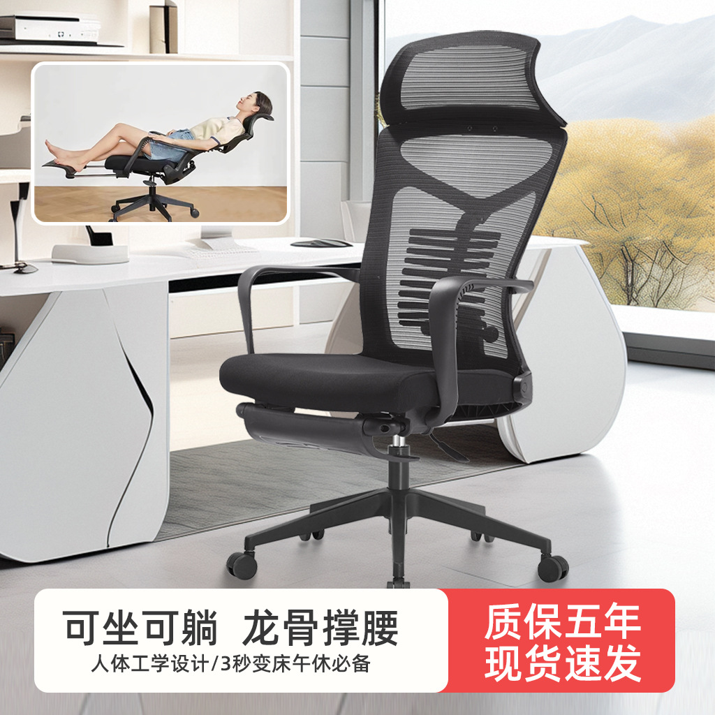 + Офисное кресло для обеденного перерыва, эргономичное кресло с функцией наклона, игровое компьютерное кресло с сетчатой тканью