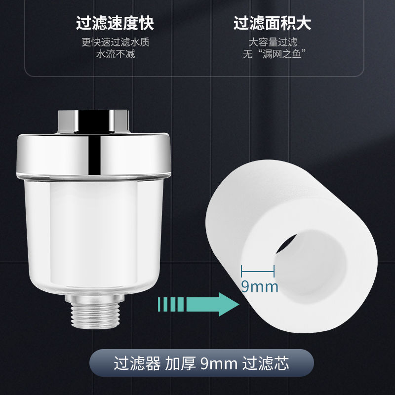 Shower Filter for Bathing, Household Shower Room Water Purifier, Five-Micron Pp Cotton Filter Element, Bath Filter, Water Purifier