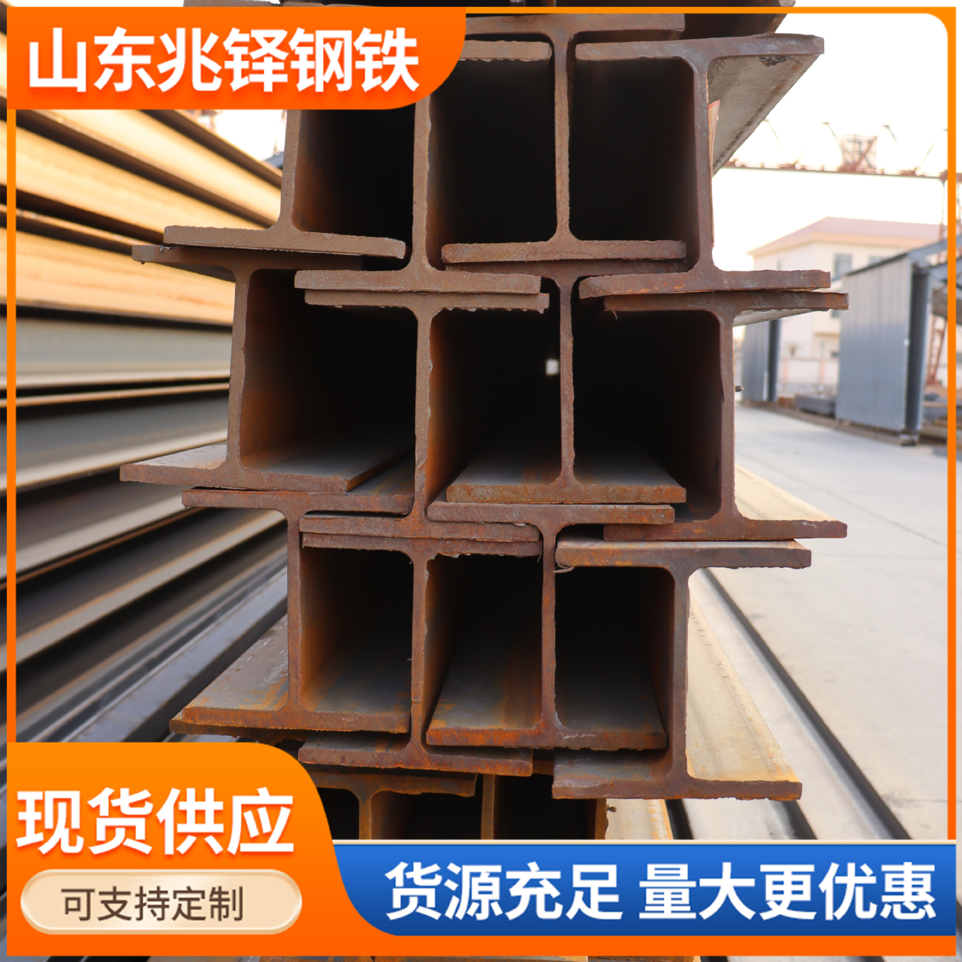 H-Shaped Steel Q235Bh Steel Q355Bh Steel Structure Welded H-Shaped Steel 200 Hot-Rolled Building Support Column H-Shaped Steel