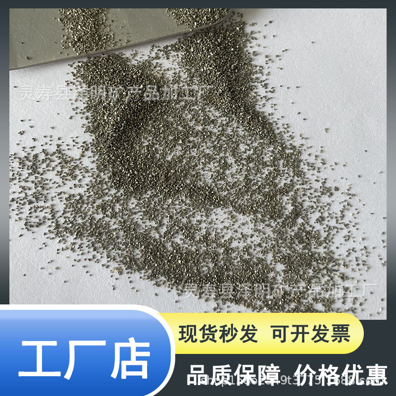 Sulfurized Iron Casting Sulfur Additive for Abrasive Cutting Blades, Pyrite Wear-Resistant Metal Aggregate, Selenium-Titanium Alloy Sand