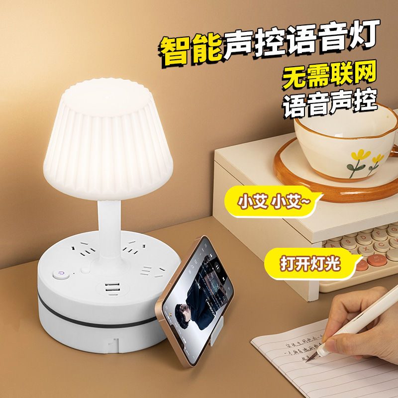 Интеллектуальная настольная лампа с проводным подключением, защита глаз, удлиненная USB-розетка, многофункциональная