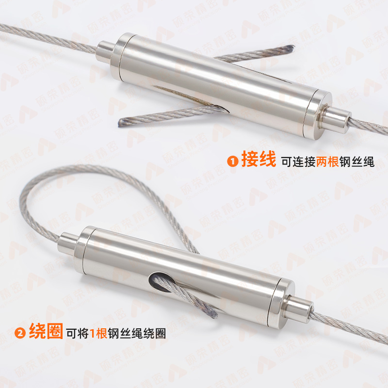 Steel Wire Rope Hanging Code Two-Way Wire Lock Wire Rope Fastener Sling Rope Locking Head Adjustable Two-Way Wire Lock