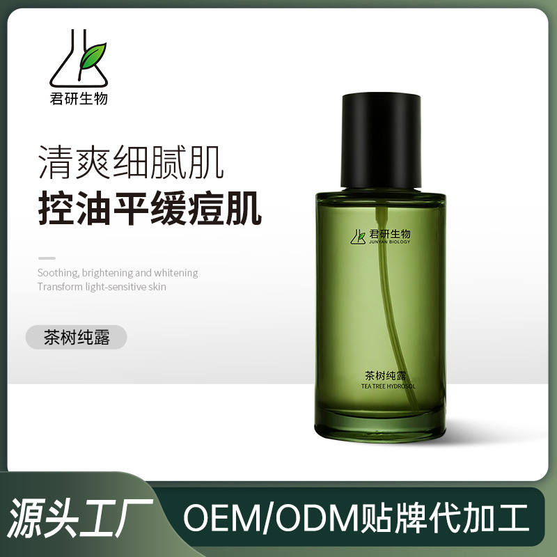 Чистое масло чайного дерева, контроль жирности и акне, успокаивающее масло чайного дерева, качественные продукты для ухода за кожей, обработка OEM/ODM