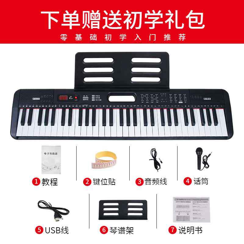 Electronic Keyboard 88 Keys for Adults, Beginners, Kidsren, Kindergarten Teachers, Home Smart Portable Electric Piano 61 Keys Professional