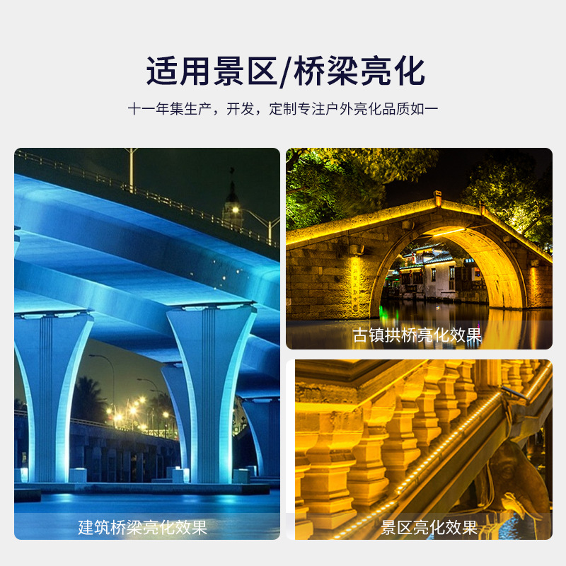 LED Wall washer lamp contour lamp outdoor waterproof hotel club Villa lighting bridge engineering 24v manufacturer line lamp