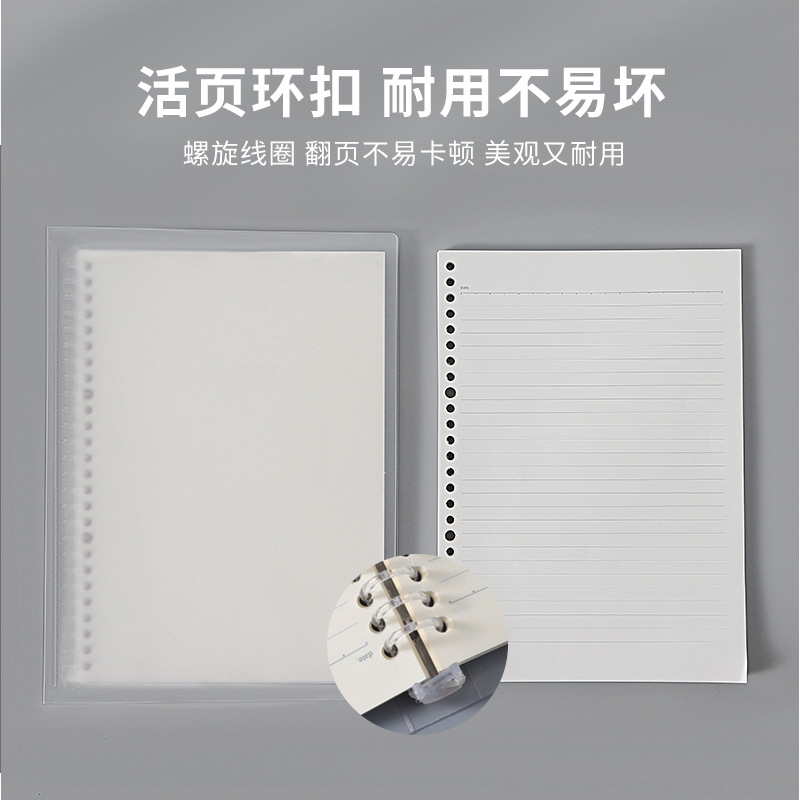 Loose-leaf notebook replaces core paper 20-hole notebook b5 blank notebook 26-hole a5 horizontal inner page paper wholesale