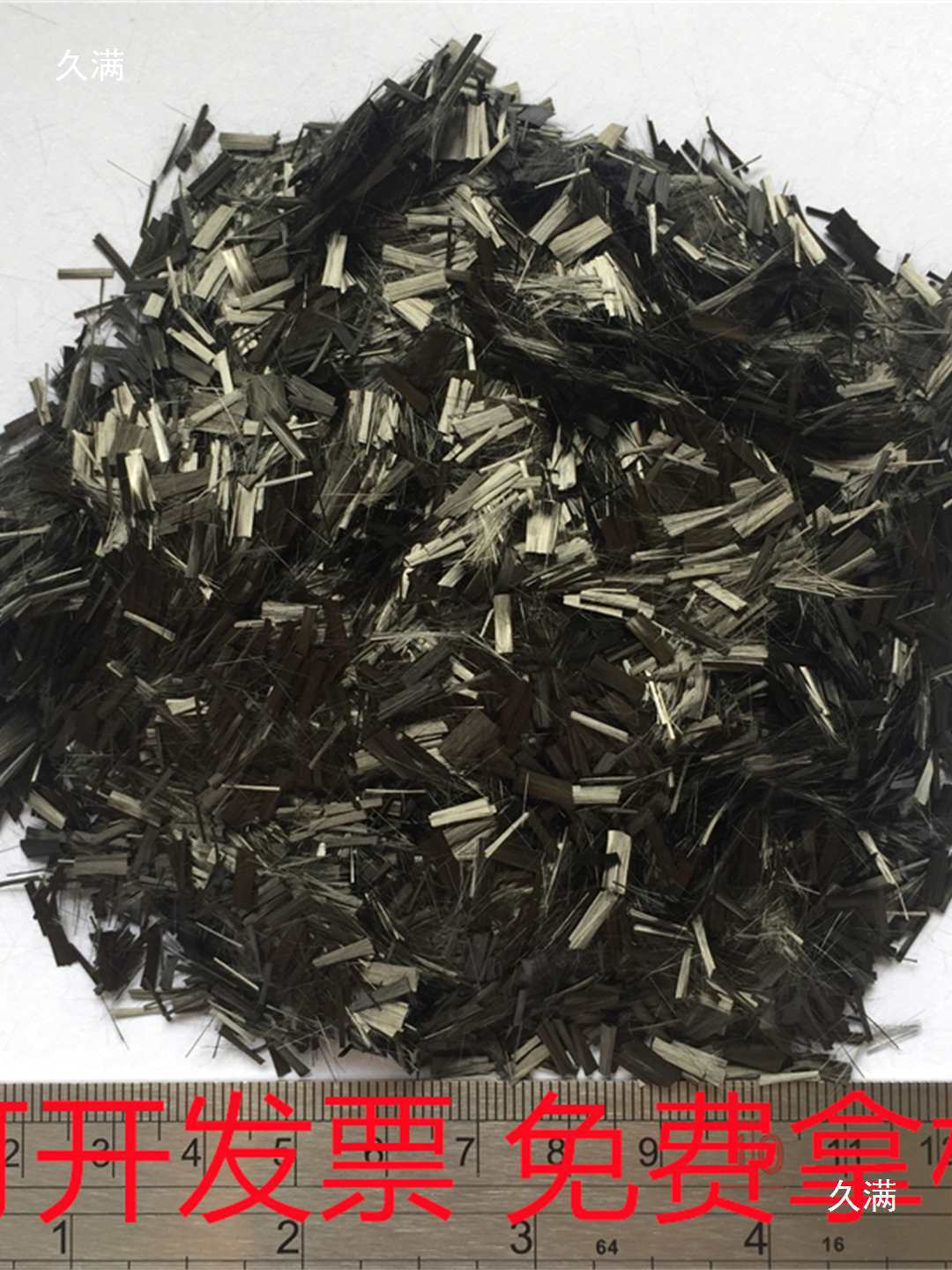 Domestic Carbon Fiber Glue-Free Conductive Plastic Modified Easy-Dispersible Durable Carbon Fiber Chopped