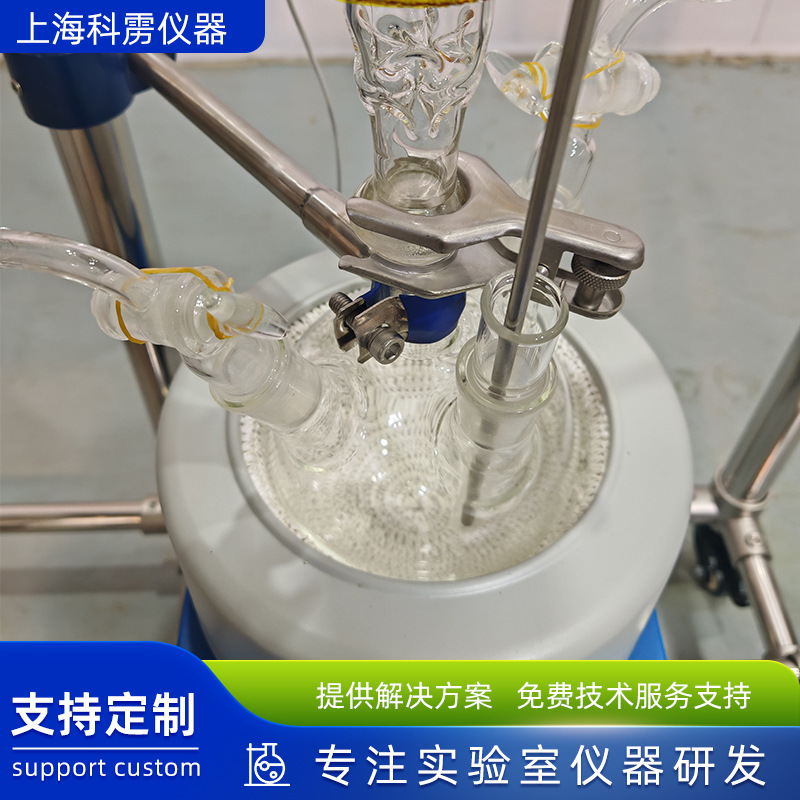 1L Magnetic Stirring Heating Distillation Device Distillation Tower