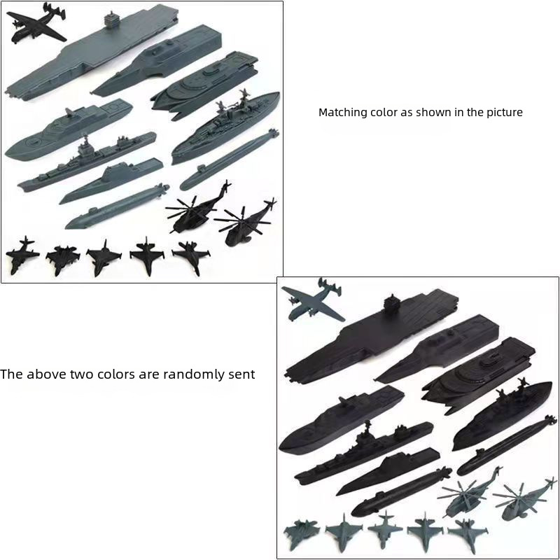 Ship model toy aircraft carrier destroyer aircraft carrier helicopter fighter nuclear submarine cruiser battleship 17-piece set