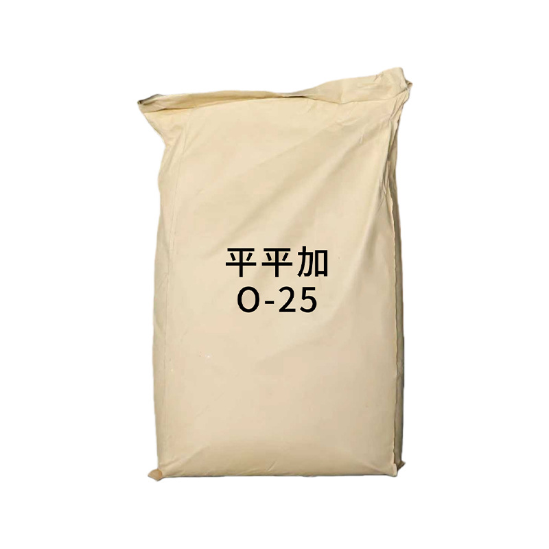 Pingpingjia O-25 Industrial Leveling Agent Emulsifier Textile Leather Dyeing Metal Cleaning Raw Material Pingpingjia O-25