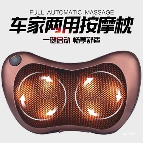 Cervical Spine Massager Electric Massage Pillow Back Waist Neck Shoulder Neck Kneading Car Pillow Artifact Home Peihui