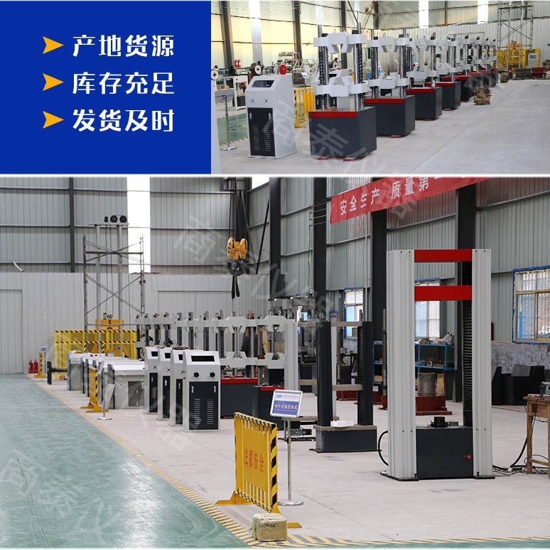 Aluminum Foil and Aluminum Plastic Film Cup Punching Test Machine Microcomputer Controlled Metal Sheet Fully Automatic Cup Punching Test Machine