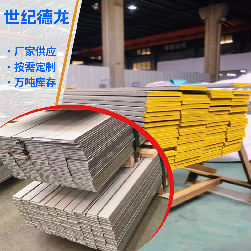 2205 Stainless Steel Square Bar in Stock, 2205 Cold-Rolled Square Bar, Custom-Cut Processing, 2205 Square Steel