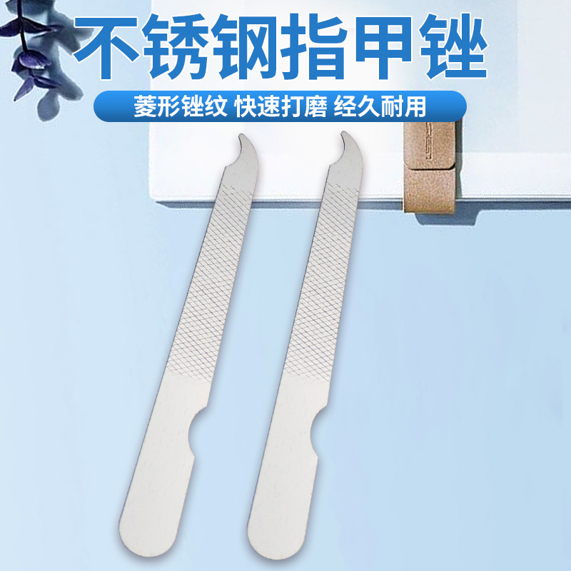 Фабричное поставка стальной пилки для ногтей, двойная полировка, маникюрный набор, аксессуары, стальная пилка в наличии