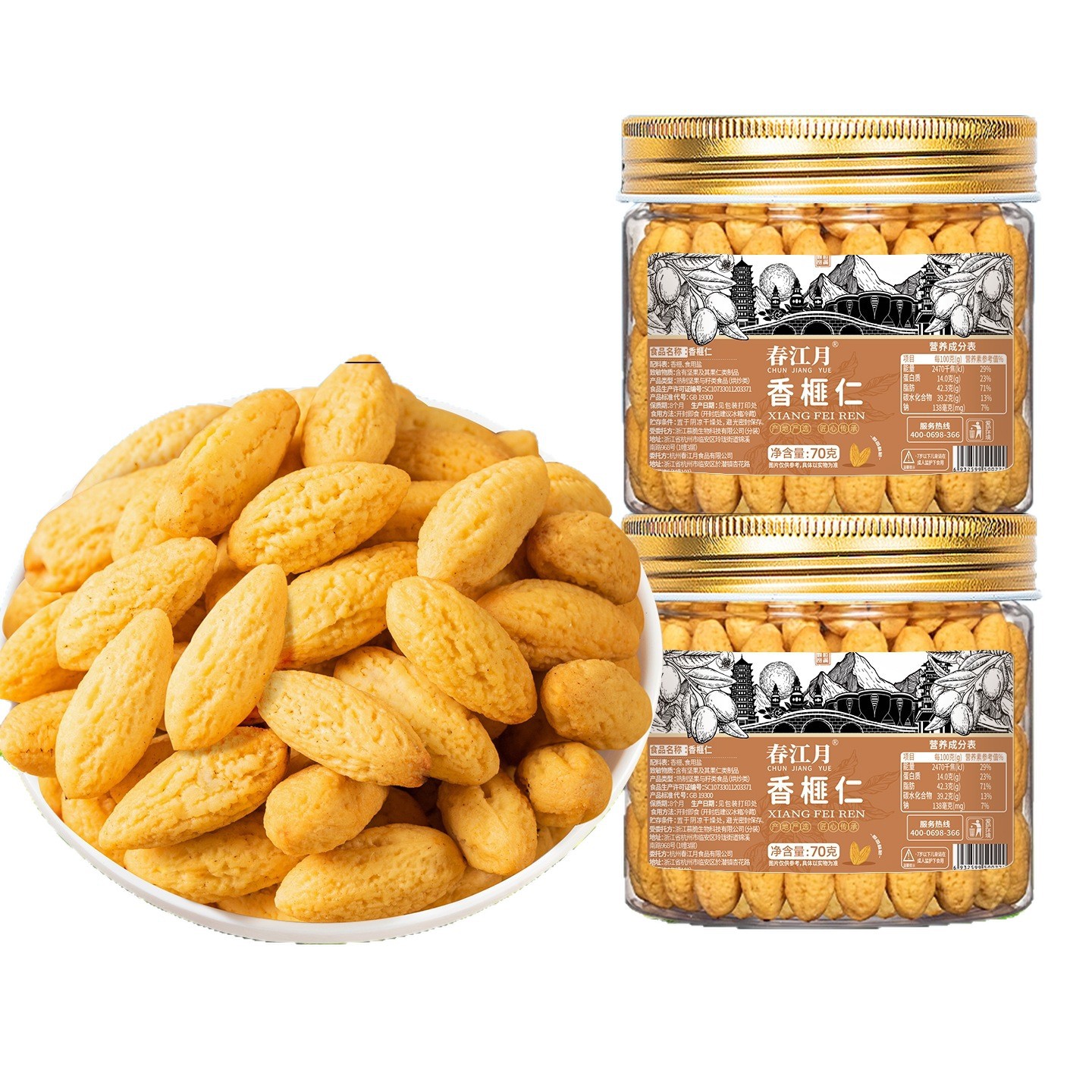 Shelled Torreya Seeds, Ready-To-Eat Torreya Nuts from Zhuji Fengqiao, Freshly Roasted Torreya Meat Nuts, Snacks