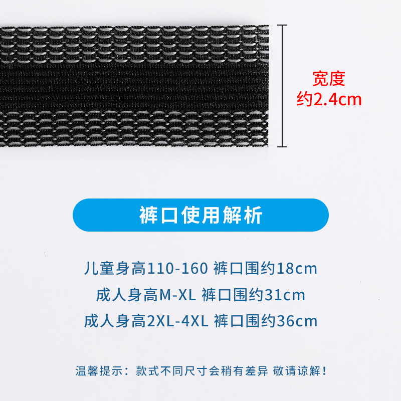 Wholesale trouser mouth sticker cloth sticker self-adhesive C5 trouser edge sticker roll trouser edge sticker trouser leg arm sticker seamless change trouser leg artifact