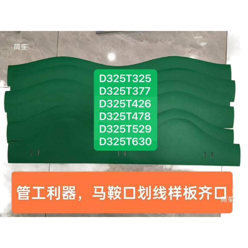 Plumber Pipe Cutting Circle Marking Cutting Welder Riveter Fitter Pipe Marking Layout Tool