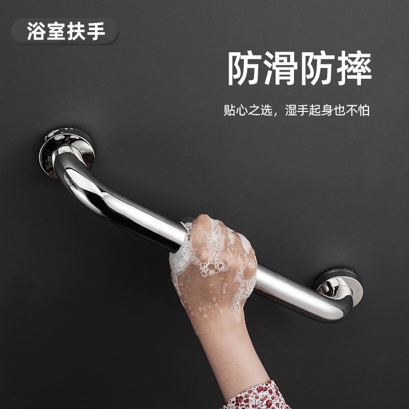 304 stainless steel bathroom bathtub armrest toilet toilet handle disabled elderly safety non-slip handrail