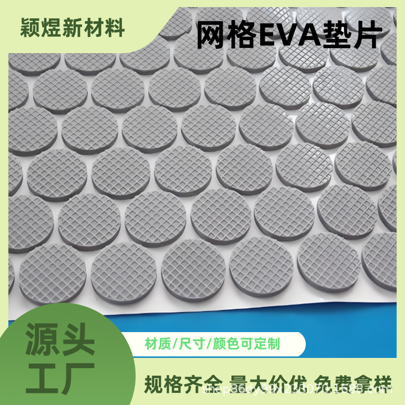 Self-Adhesive Table and Chair Base Felt Pads, Handmade Jewelry Felt Pads, Velvet Furniture Stickers, Silent Round Washers for Home