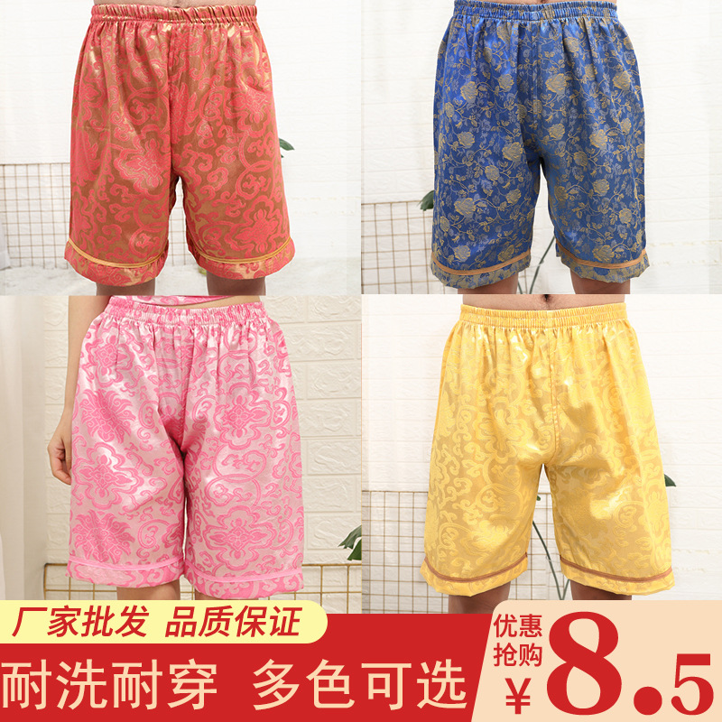 Sweatshirt Shorts Men's and Women's Bath Pants Sauna Pants Big Pants Head Foot Therapy Bath Pants Bathroom Massage Pants Beauty Salon