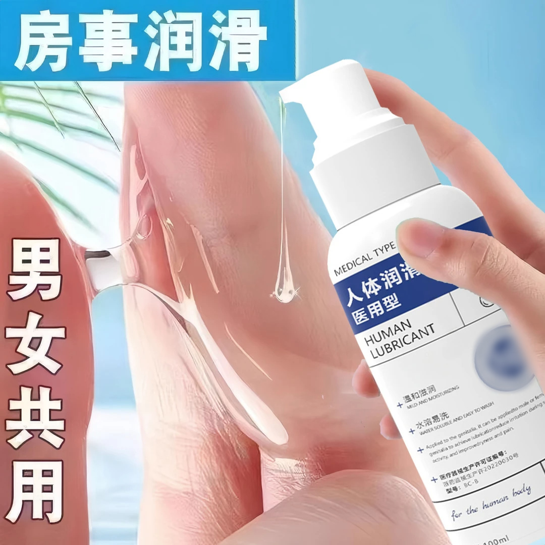 Love Human Body Lubricant Liquid for Sexual Intercourse, Adult Sex Toys for Private Parts, Female Vaginal Lubrication for Men and Women