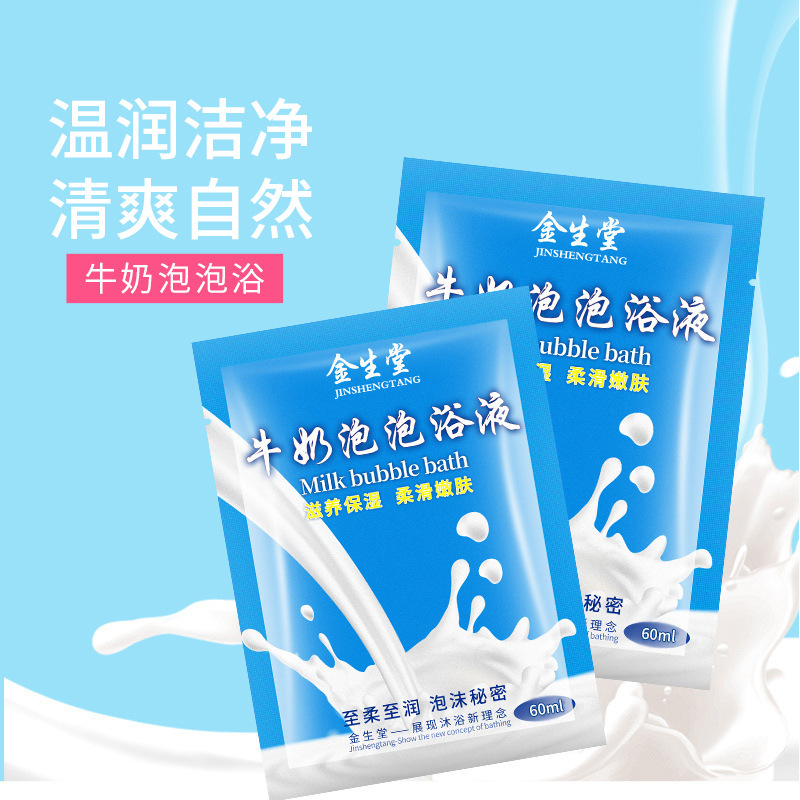 Jinshengtang Bubble Bath Liquid Milk Bath Rose Bath Red Wine Bath Hot Spring Bath Foot Bath Rose Petal Bagged Bath Liquid