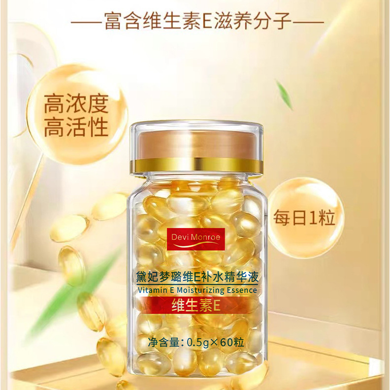 Vitamin E Soft Capsules, Vitamin E Essence, Ve Essence, Anti-Wrinkle Essence, Vitamin Essential Oil, Rejuvenating and Rejuvenating Hair