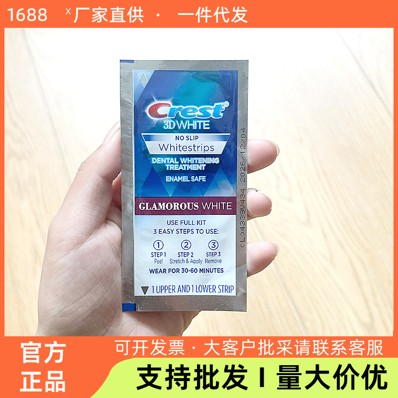 Стикер для отбеливания зубов Crest 3D